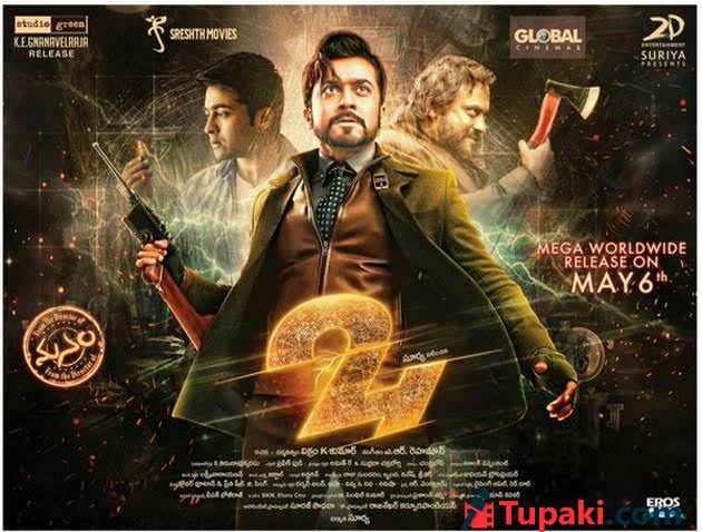 24 poster