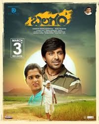 BALAGAM poster