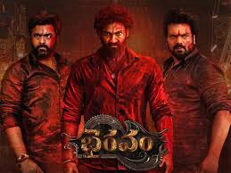 BHAIRAVAM poster