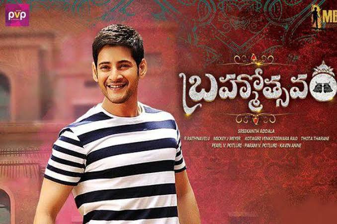 Brahmotsavam poster