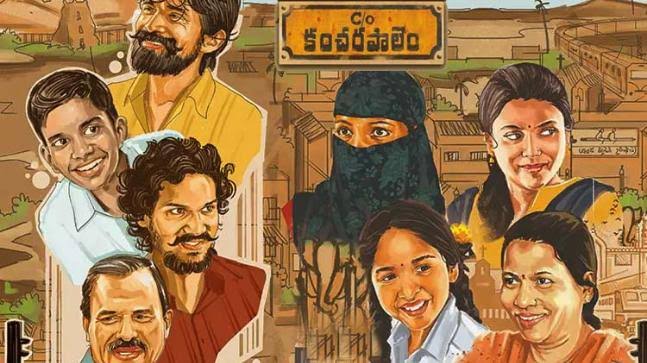 C/o Kancharapalem poster