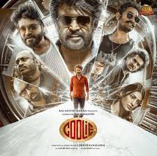COOLIE poster