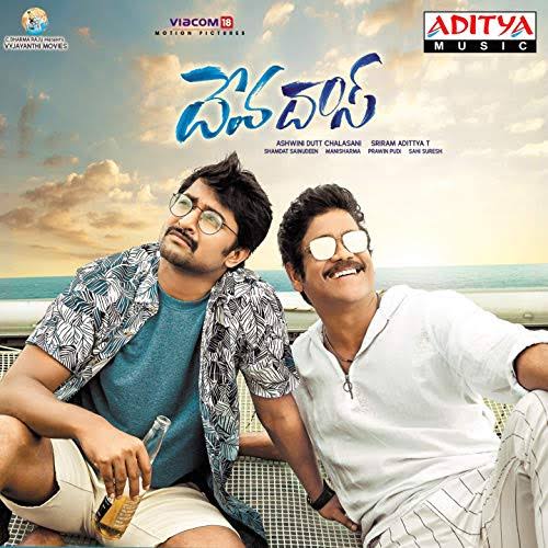 Deva Das poster