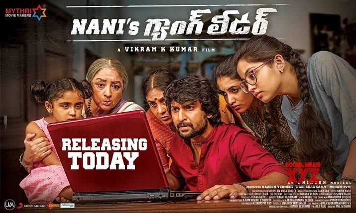 GangLeader poster