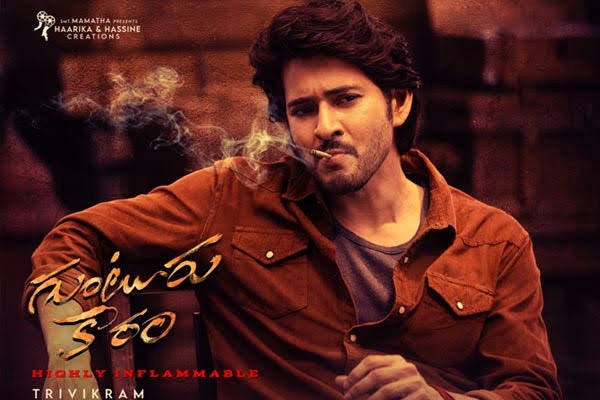 GUNTUR KAARAM poster
