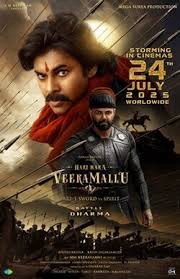 Hari Hara Veera Mallu poster