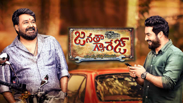 Janatha Garage poster
