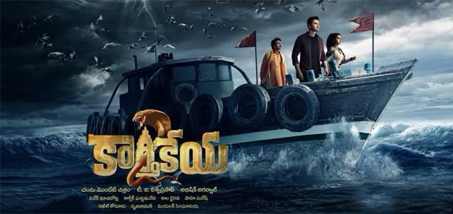 Karthikeya 2 poster