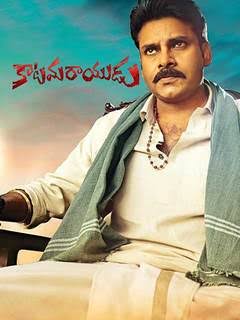 Katamarayudu poster