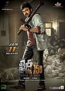 Khaidi No. 150 poster