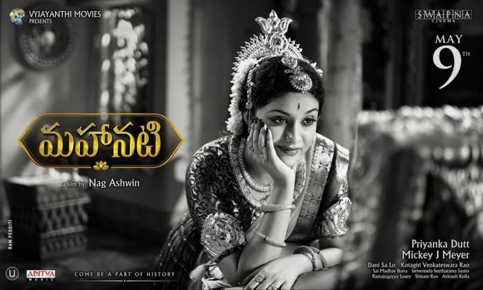 Mahanati poster