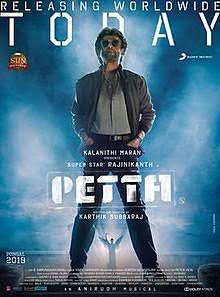 Petta poster