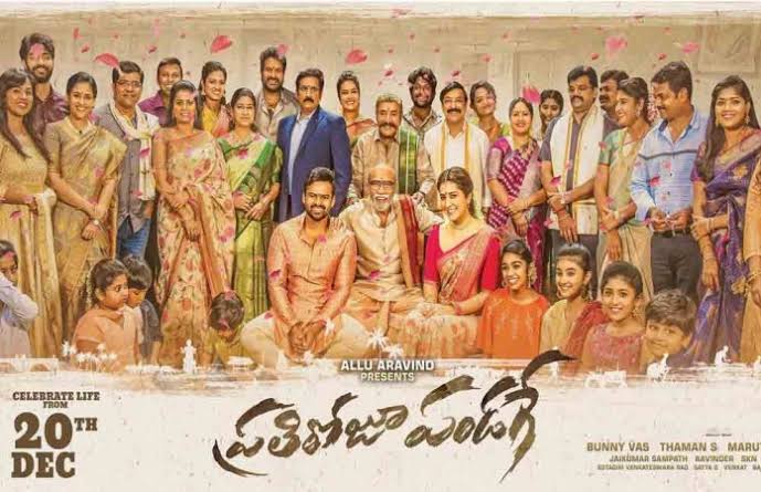 Prathi Roju Pandage poster