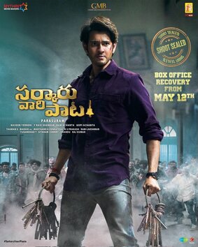 Sarkaru Vaari Paata poster