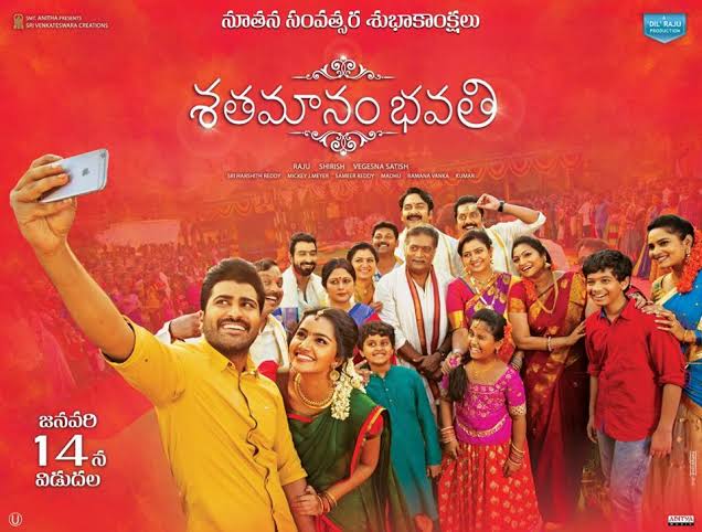 Shatamanam Bhavati poster