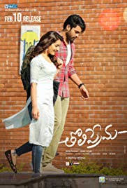 Tholiprema poster