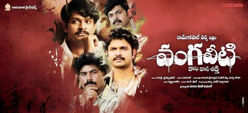 Vangaveeti poster
