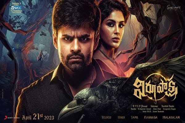 VIRUPAKSHA poster
