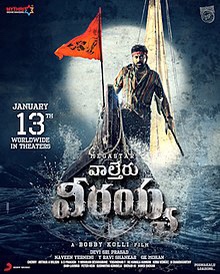 Waltair Veerayya poster