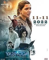 Yashoda poster